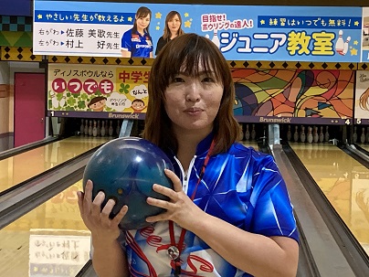 佐藤 美歌